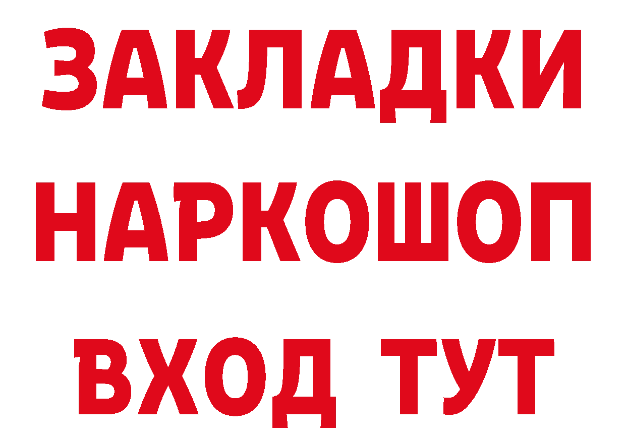 Как найти закладки? сайты даркнета клад Енисейск